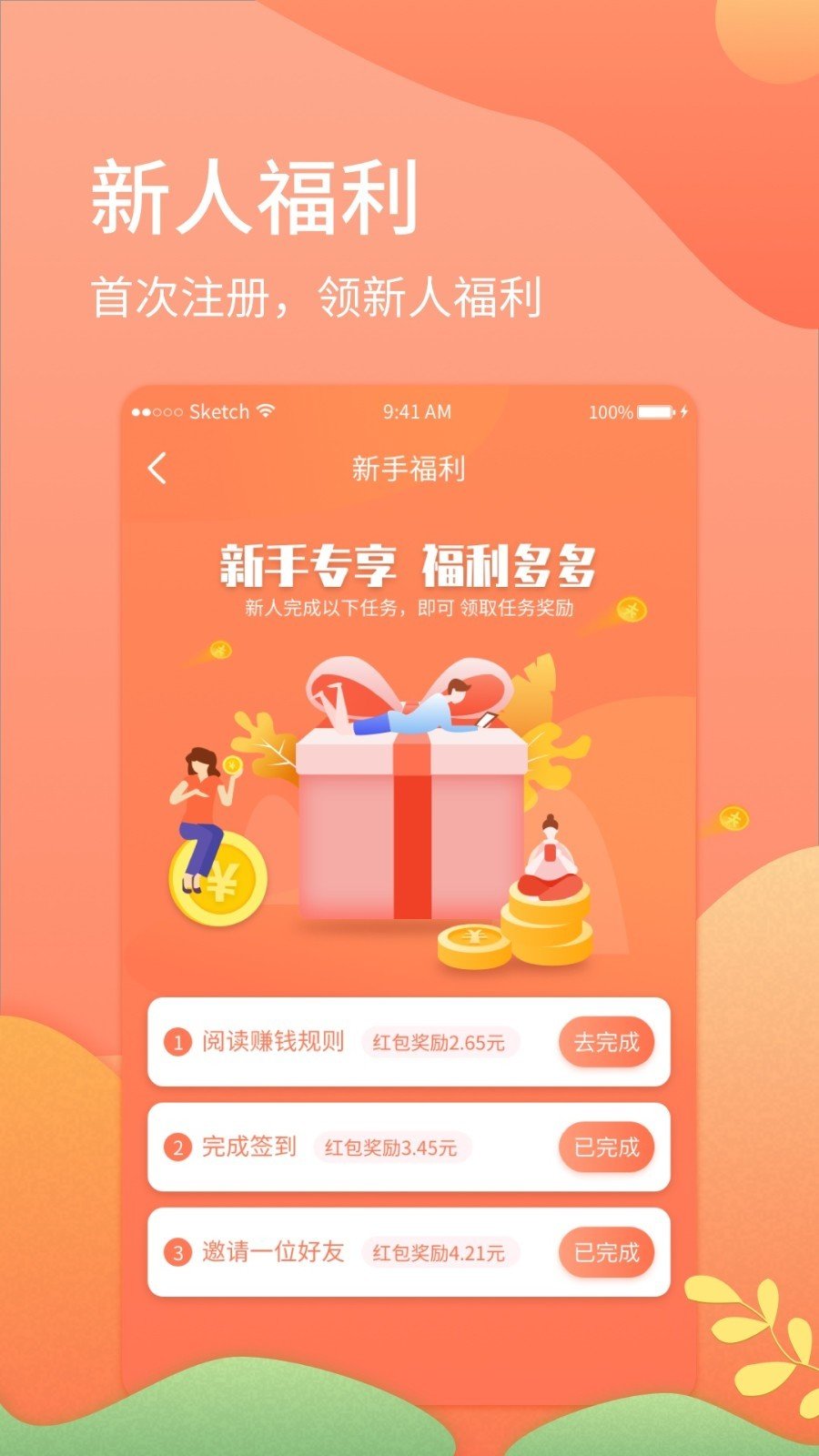 手机游戏平台爆米花-爆米花手机游戏平台：游戏的宝藏世界，社交