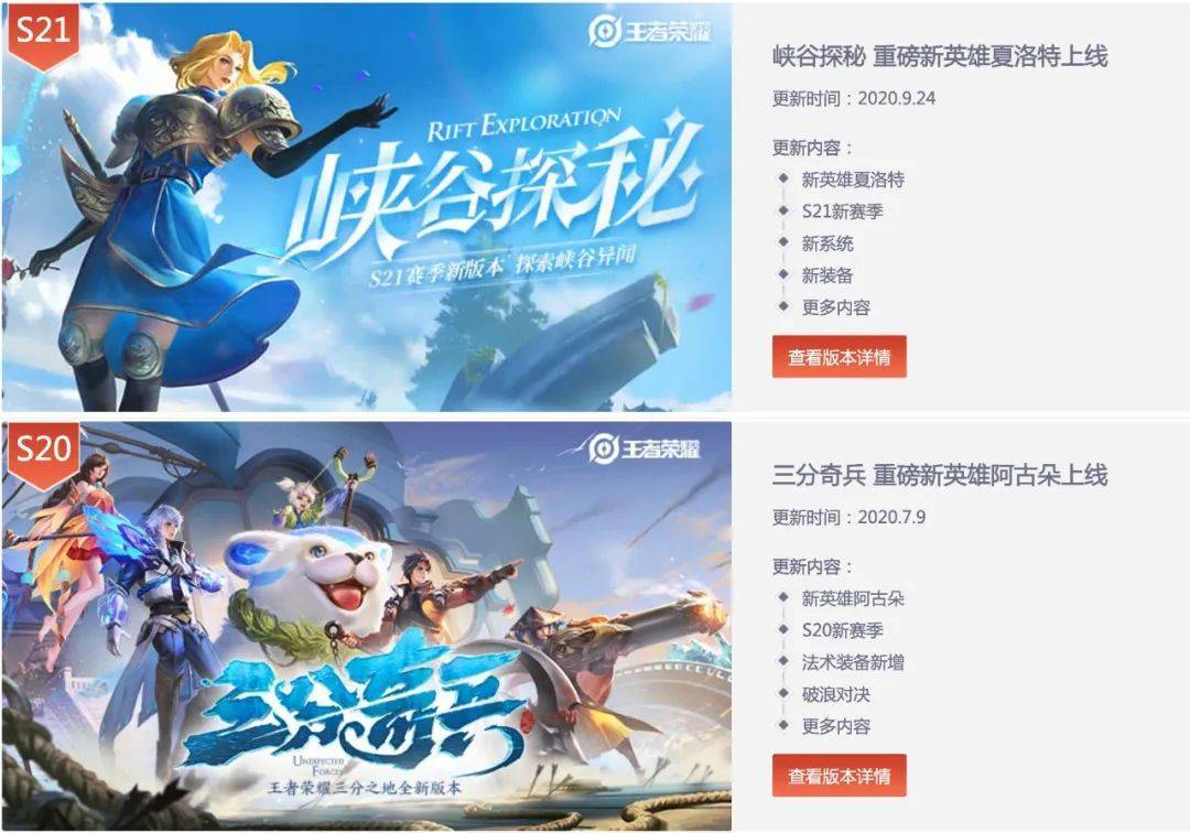 游戏问答最新手机版本_游戏问答网站_手机游戏最新游戏问答