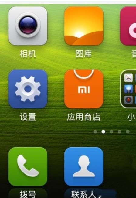 手机怎么解除隐藏游戏图标-手机游戏图标消失怎么办？教你轻松找