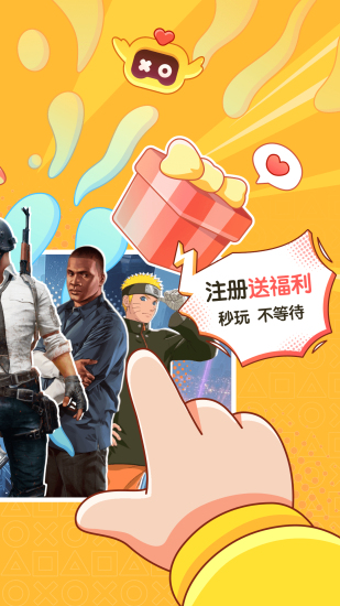 手机怎么上剑灵云游戏下载_剑灵云游戏卡不卡_剑灵云游戏平台