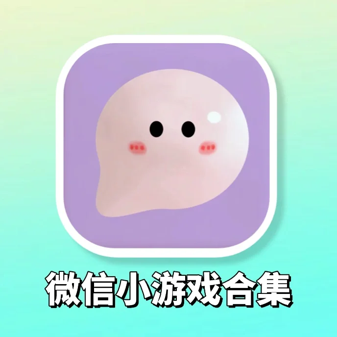 电脑手机游戏_手机上的电脑小游戏叫什么_电脑打开手机游戏