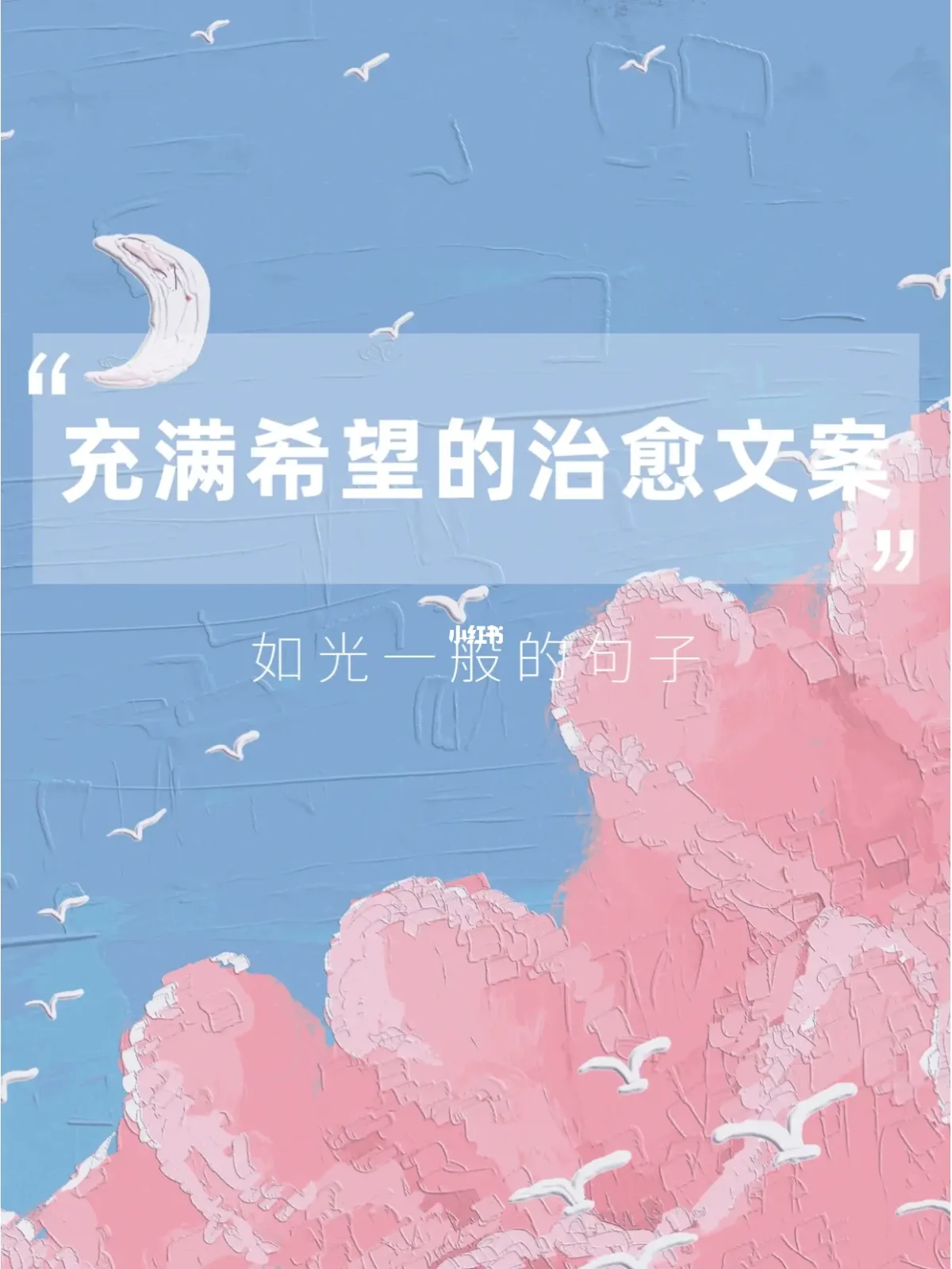 日历表2022-2022 年：充满希望与收获的一年，生活热烈