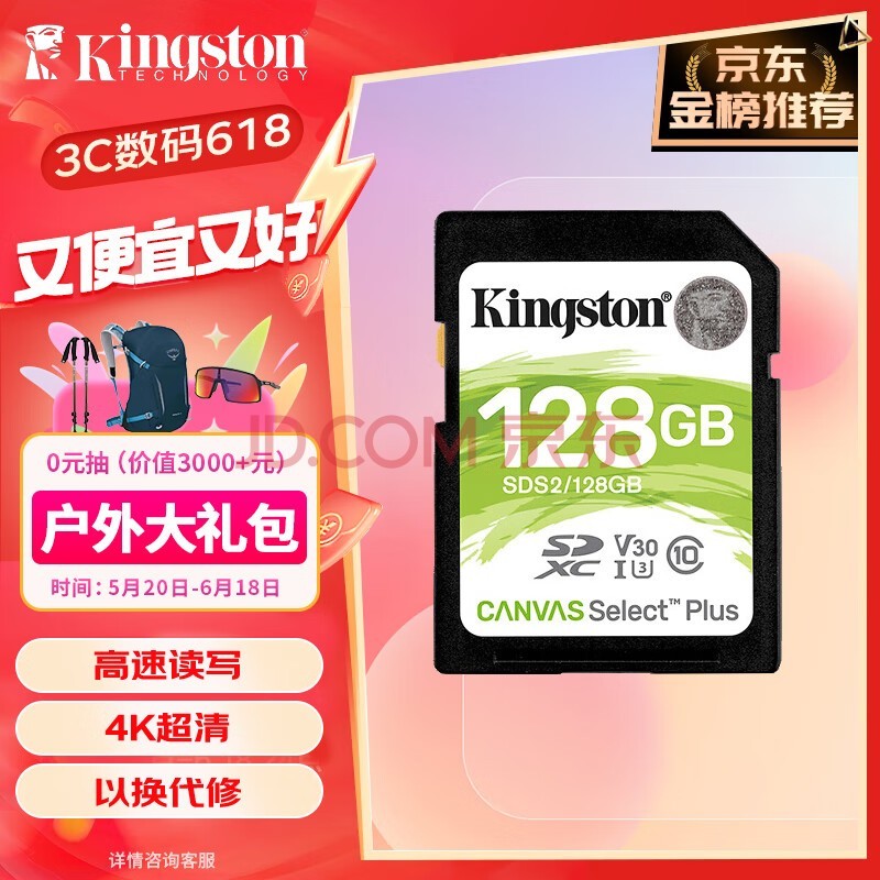 手机游戏安装在sd卡_手机游戏安装sd卡_手机内存卡装游戏