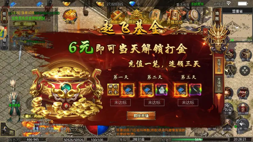 手机如何用网络打游戏-手机玩游戏指南：选好手机、连好网、找对