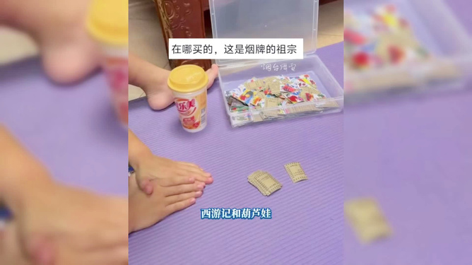 有个游戏叫爸爸是什么游戏_手机游戏叫爸爸的游戏_游戏爸爸叫手机怎么玩