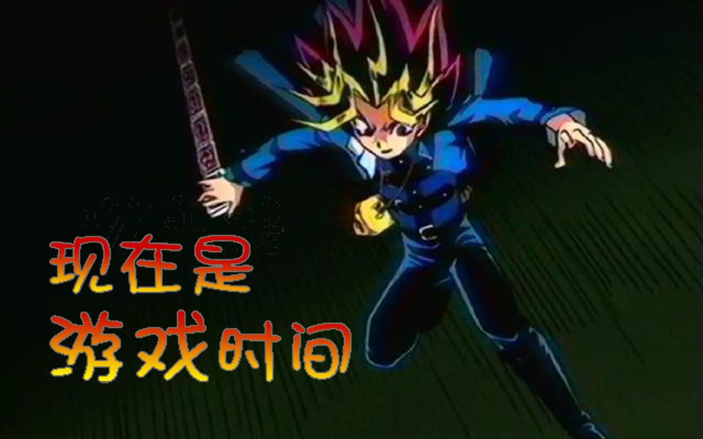 制作游戏王手机版-游戏王手机版：让热血与回忆在指尖延续，随时