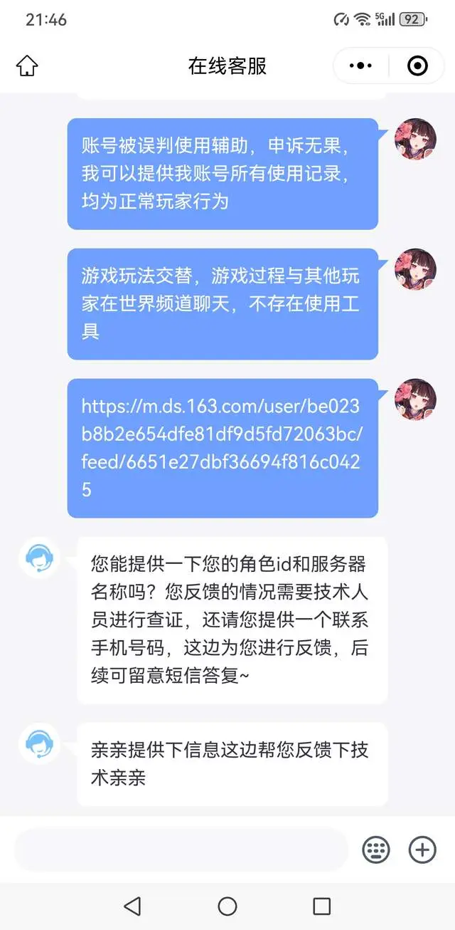 一开麦游戏声音就变小怎么办_手机游戏开麦声音卡断了_麦断卡声音开手机游戏能听到吗