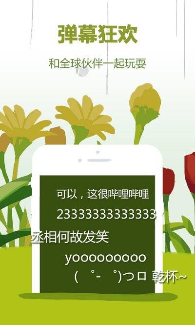 充话费冲q币领红包_哔哩哔哩充能领福利前4个字_开启什么充能领福利