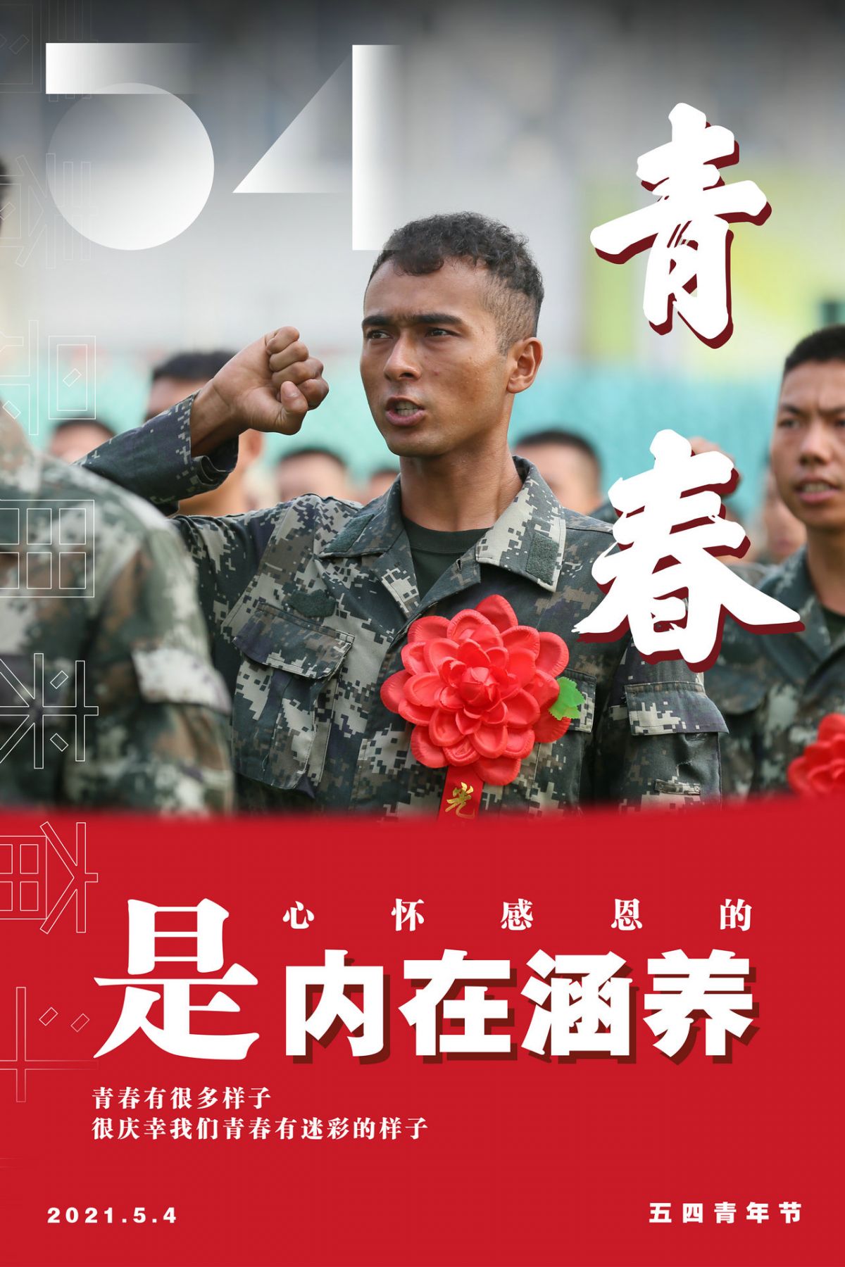 军营模拟手机游戏有哪些_手机游戏模拟军营_军营模拟手机游戏大全