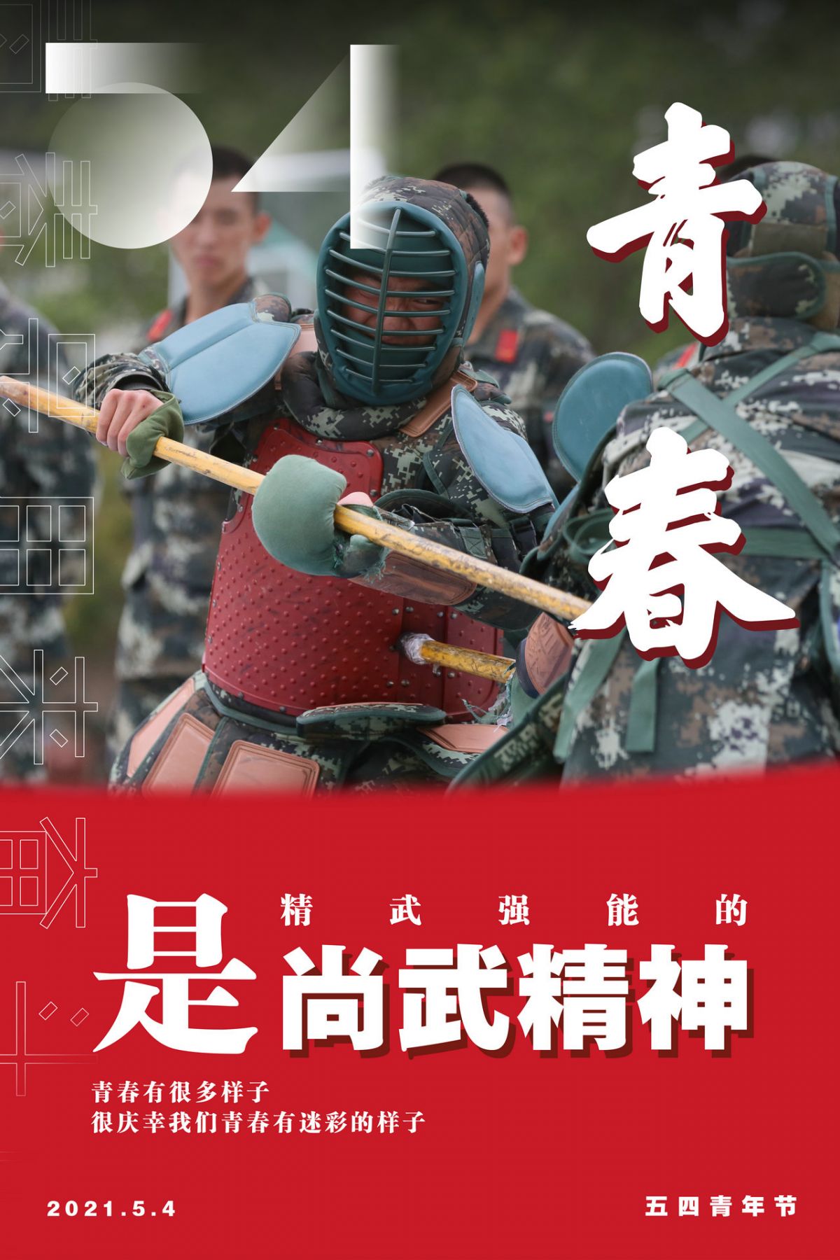 军营模拟手机游戏大全_手机游戏模拟军营_军营模拟手机游戏有哪些