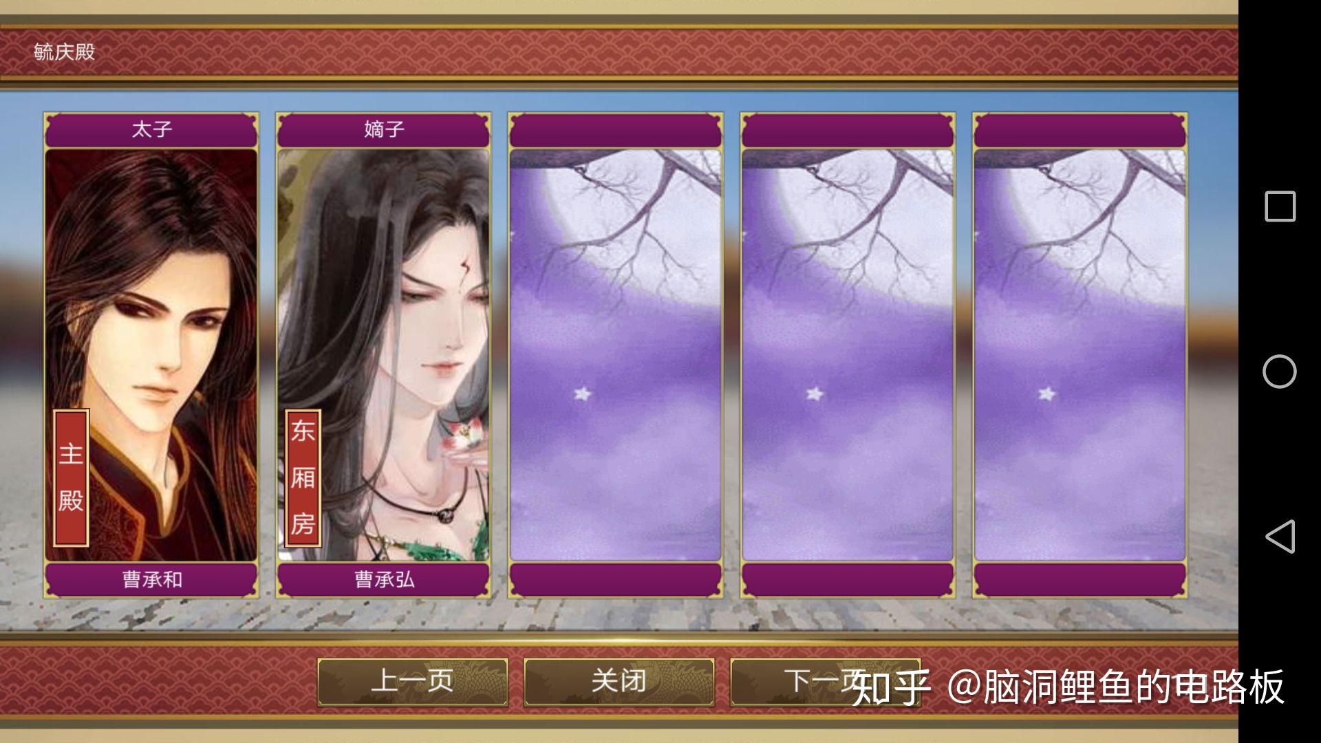 北斗三七手机游戏怎么玩_北斗三七机手机版在哪下载_手机游戏 三七北斗