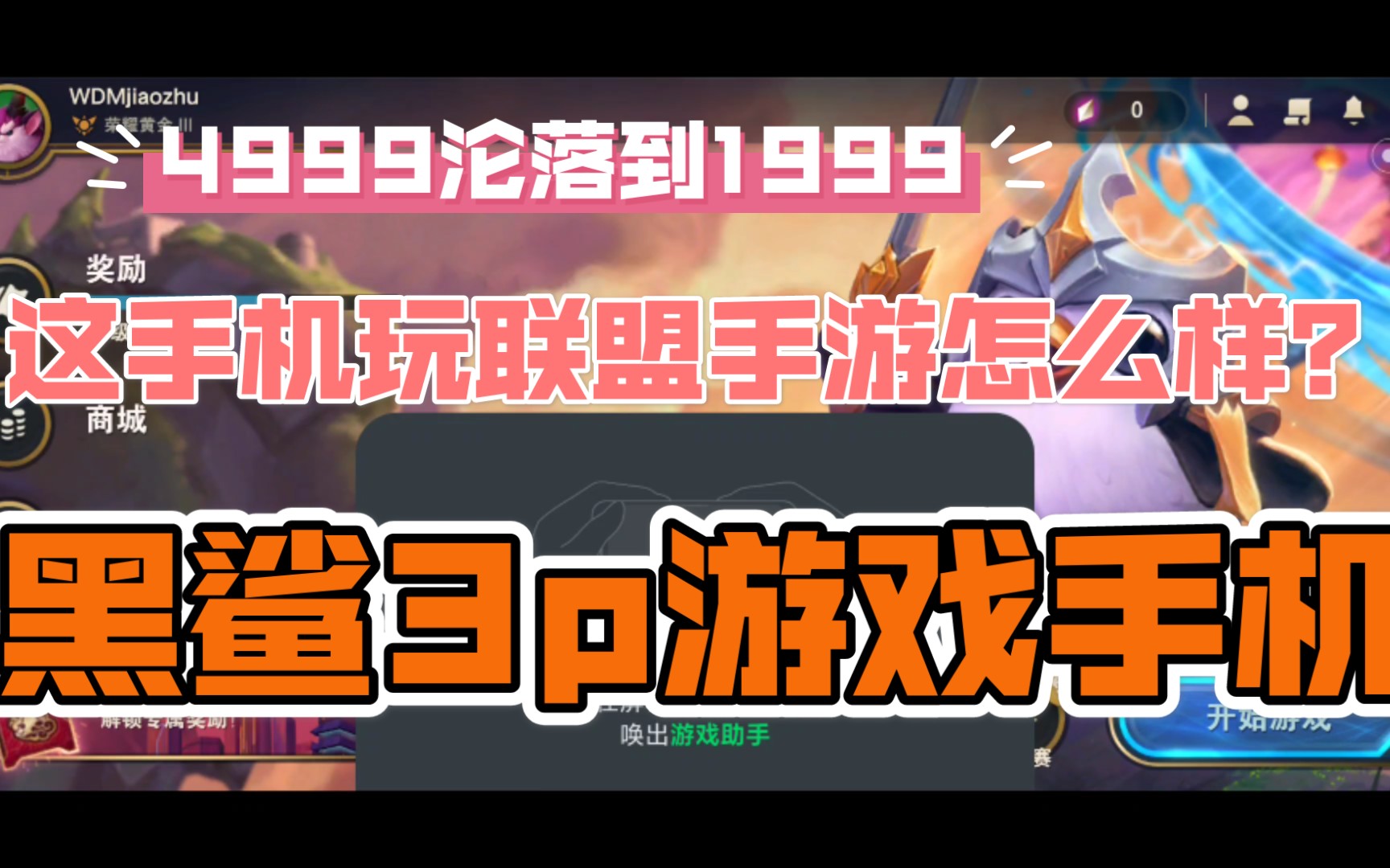 卡网络打手机游戏会卡吗_手机网络打游戏卡怎么办_手机怎么打网络游戏不卡
