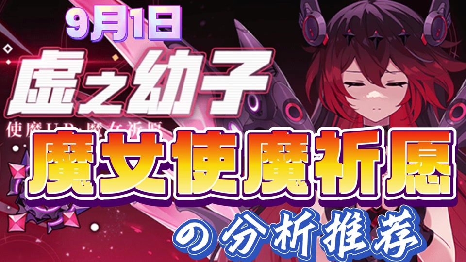 学园崩坏破解版_学园崩坏2_崩坏学园