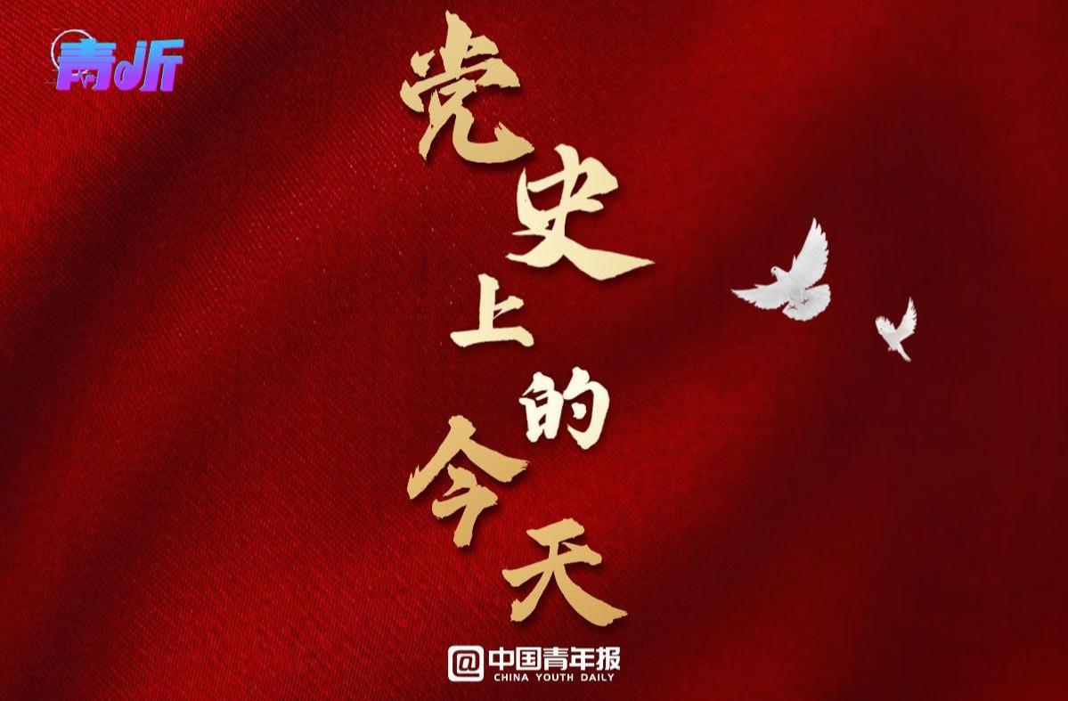 4.24日是什么日子-4.24 日：承载太多情感与记忆的日子