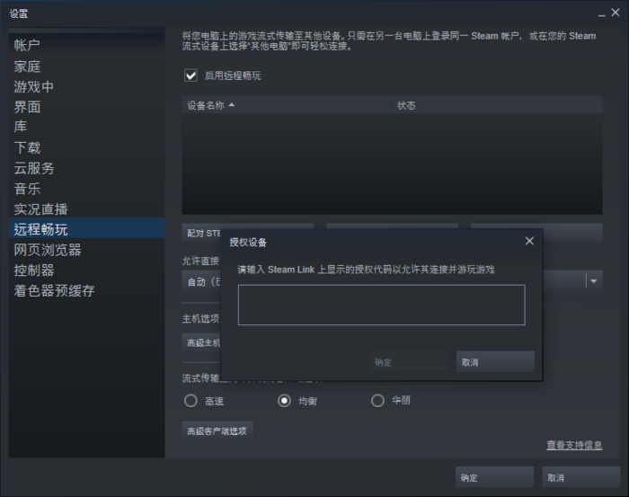 手机游戏账号怎么样登电脑-手机游戏账号如何在电脑上玩？这些方