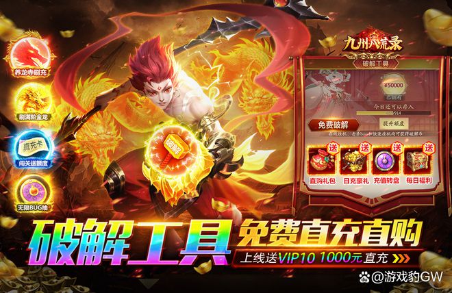 手机游戏礼包卡：游戏世界的魔法钥匙，惊喜不断