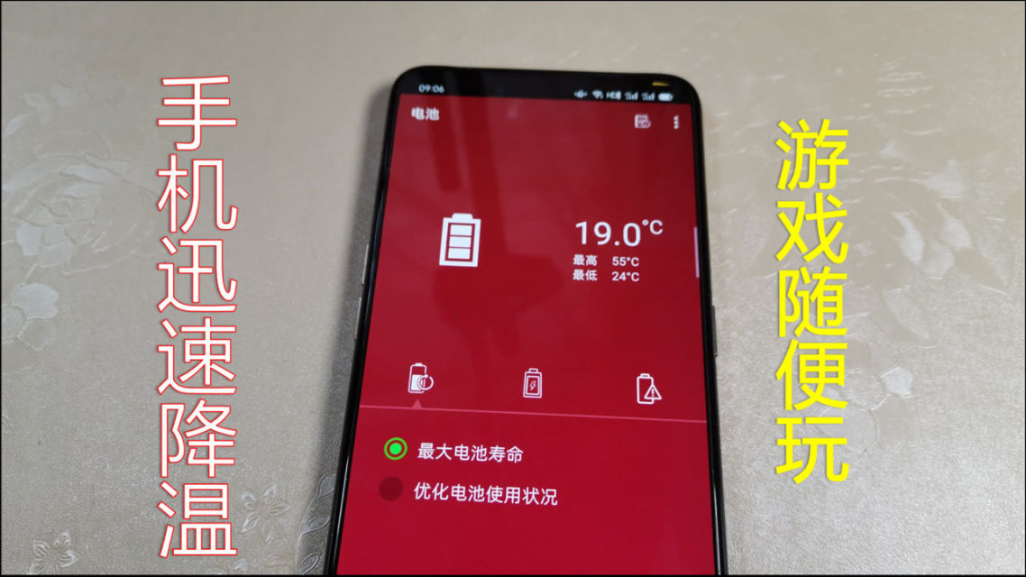 手机玩游戏电池发烫卡顿_手机电池玩游戏发烫是什么原因_烫卡顿电池玩发手机游戏会卡吗