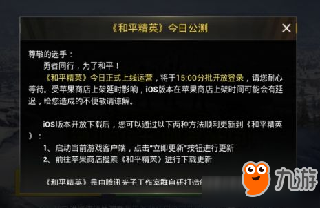 手机玩端游用什么游戏盒-手机游戏盒子大揭秘：腾讯游戏管家与网