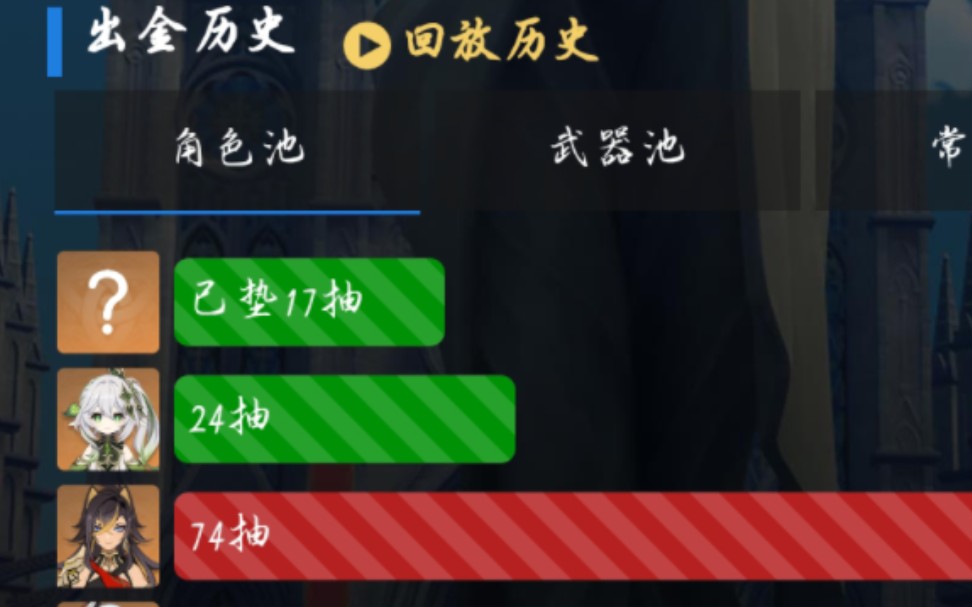 游戏保底机制_保底是哪个游戏最先开始的_手机游戏保底
