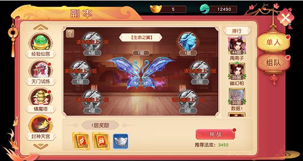 手机品牌华为游戏中心下载-华为游戏中心：宝藏游戏库，下载快、