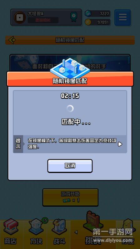 手机塔防生存小游戏破解版_生存塔防无限金币中文版_塔防生存冒险破解版无限金币