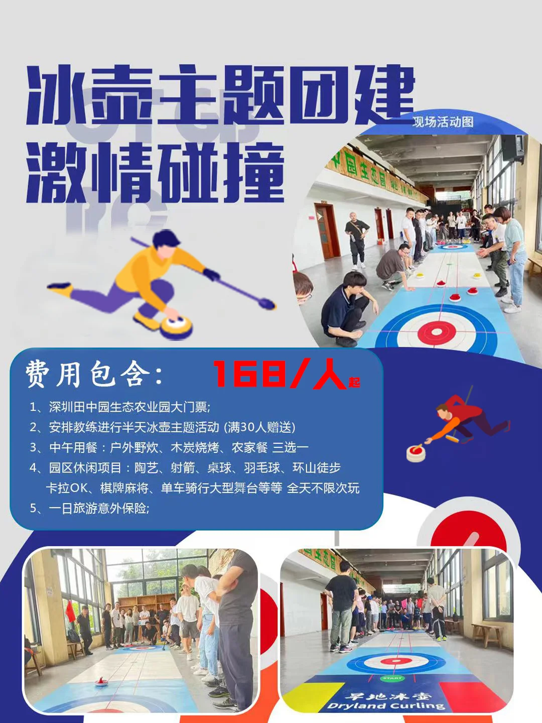 帐篷里玩的游戏_手机甩帐篷游戏_甩帐篷手机游戏叫什么