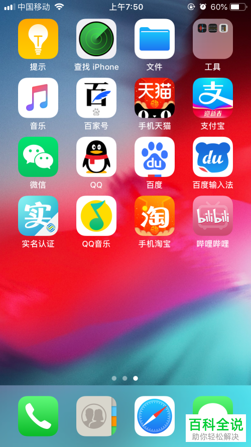 手机玩游戏显示屏闪烁-手机屏幕闪烁问题困扰玩家，如何解决成难