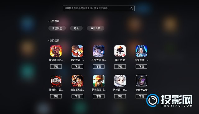手机下载游戏用电脑玩-手机游戏用电脑玩的好处，你知道多少？