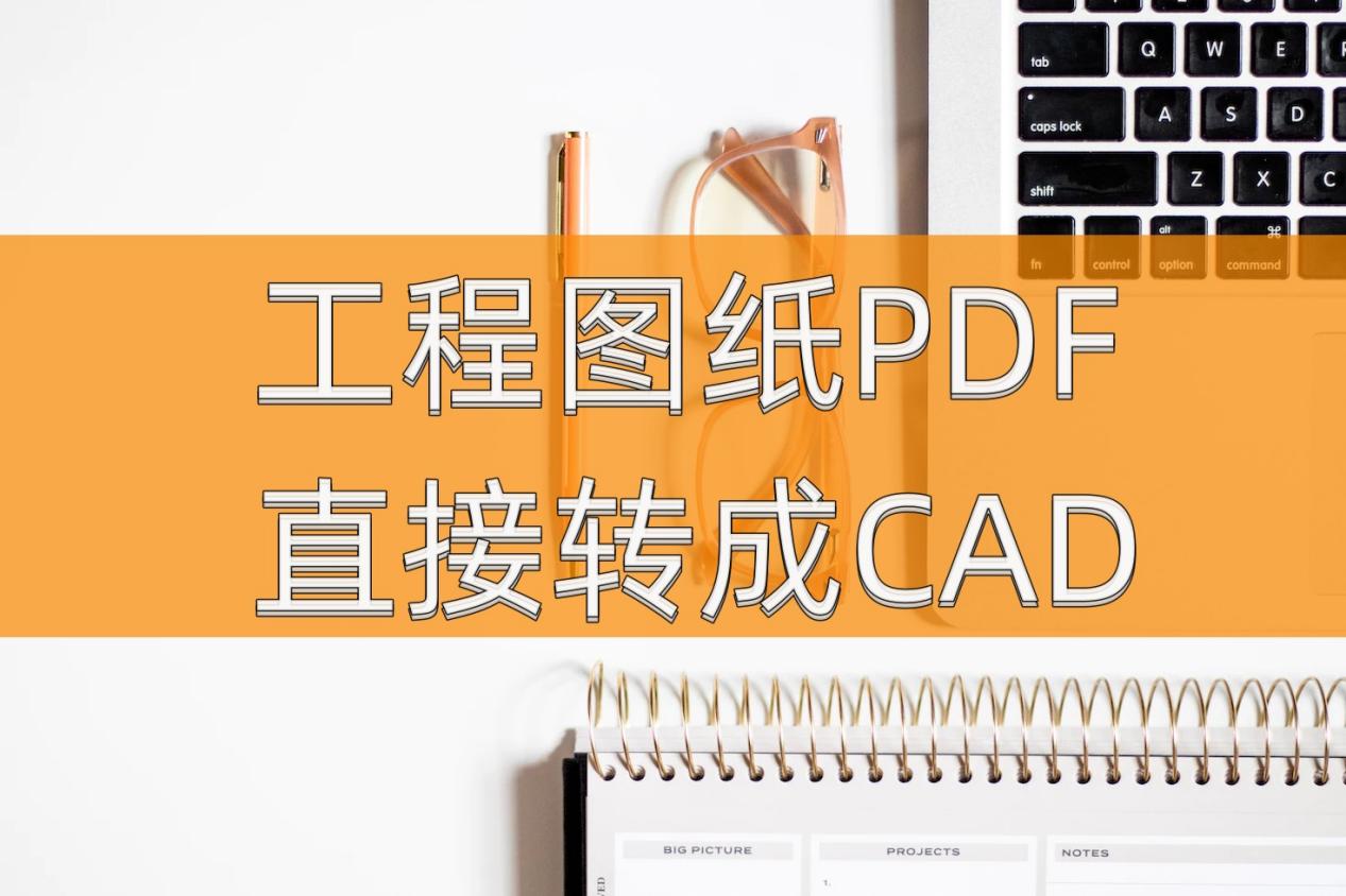 cad修剪的快捷键命令_cad2013修剪快捷命令_cad快捷键修剪怎么用