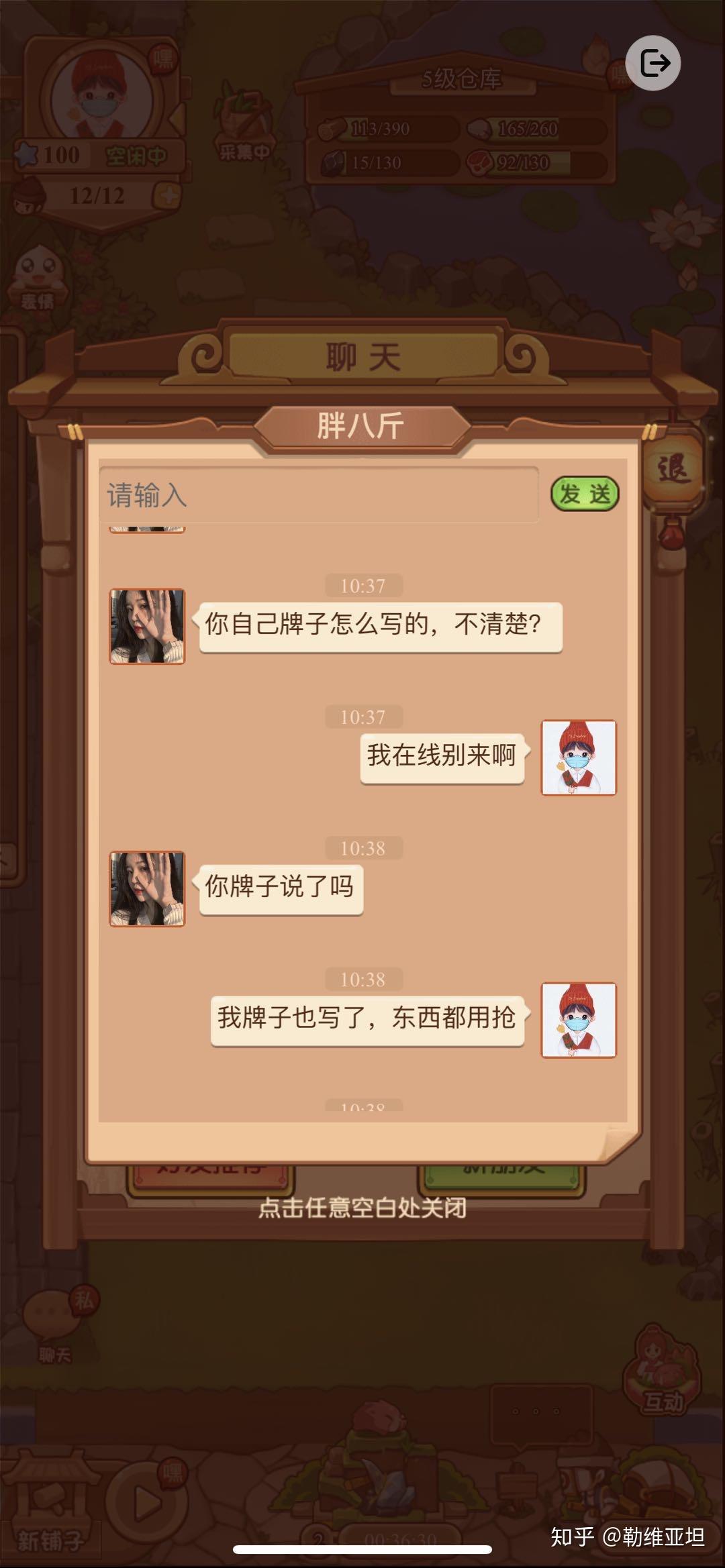房间设置手机号游戏怎么设置_手机游戏怎么设置房间号_游戏设置电话