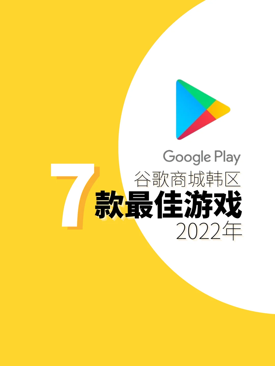 合集网手机游戏大全_手机游戏合集网_合集网手机游戏推荐