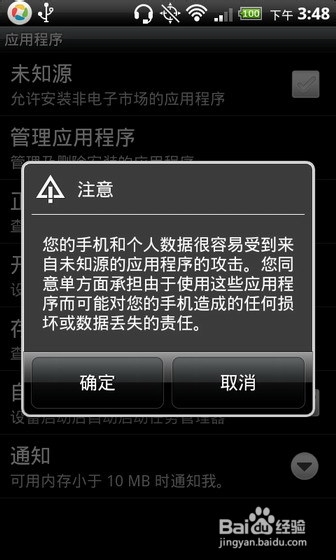 大厅安装手机游戏教程_手机游戏大厅安装_手机怎么安装大型游戏