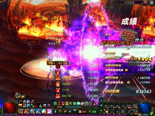 dnf擎天之柱怎么打-DNF 擎天之柱攻略：团队合作、装备升