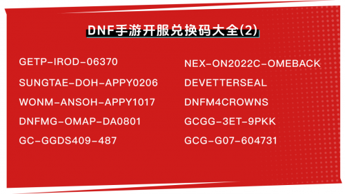 问道手游礼包码大全_2021问道手游礼包码_问道手游礼包码2022