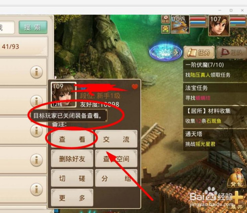 制作装备的手游_手机游戏自己怎么制作装备_装备制作手机游戏推荐