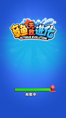 章鱼游戏手机助手：可爱界面，操作简单，游戏种类丰富，让你沉浸