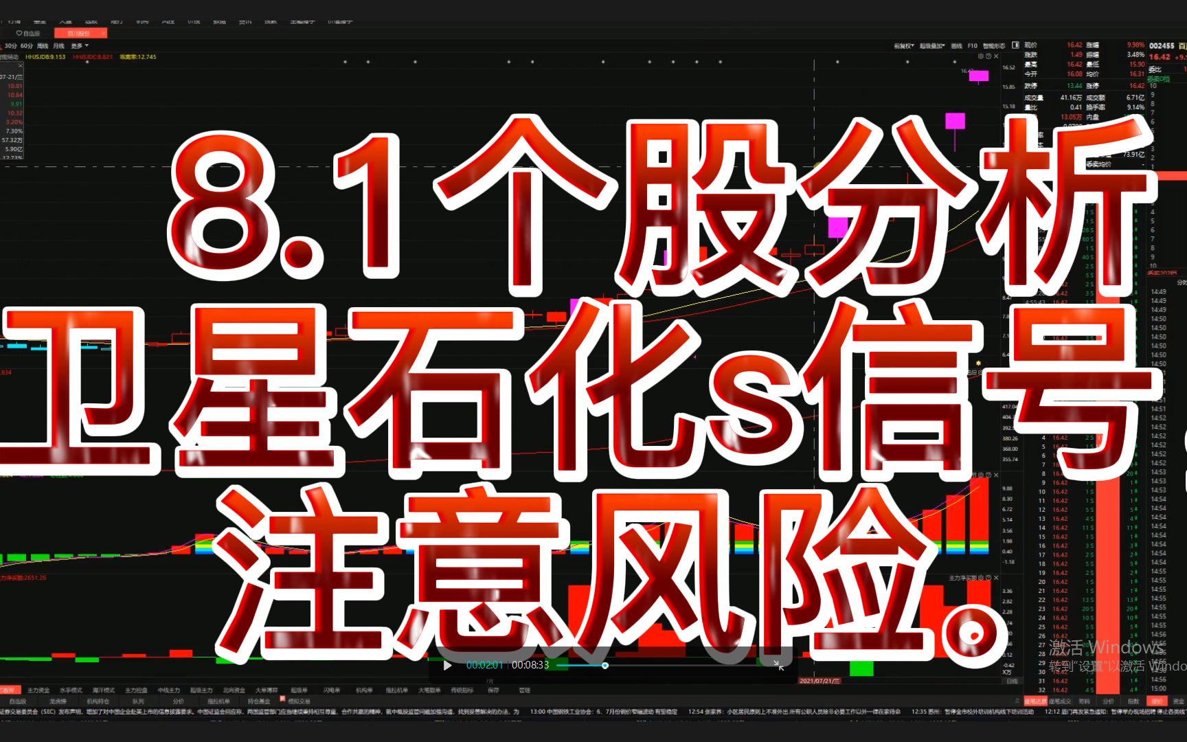 手机游戏石化-警惕手机游戏，它正在石化我们的生活