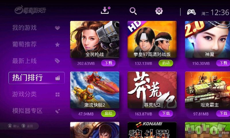 手机游戏下载方便_下载手游软件_下载手游