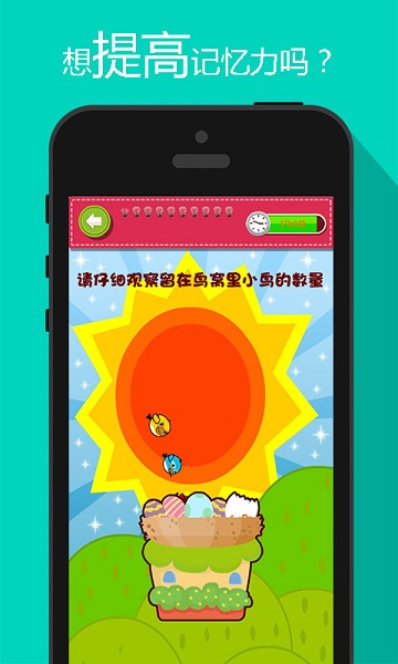 手机游戏休闲益智-手机游戏：生活中的心灵甜点，锻炼大脑的益智