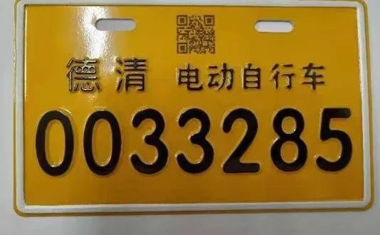 本人机动车二维码在哪_动车二维码乘车_动车的二维码有什么作用