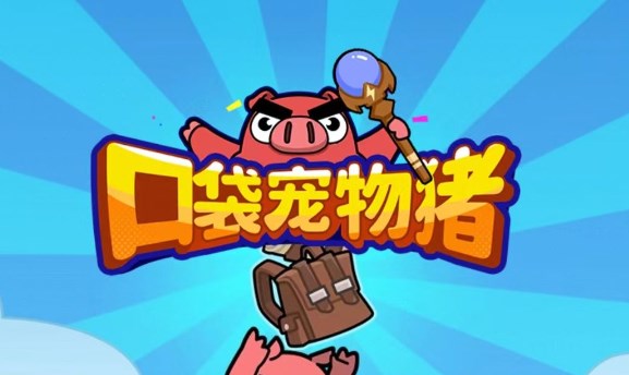 手机养的宠物游戏-手机里的宠物世界：一个充满惊喜与责任的生态