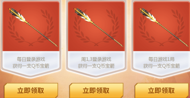 手机模拟射箭游戏_射箭模拟器_模拟弓箭手射击3d破解版