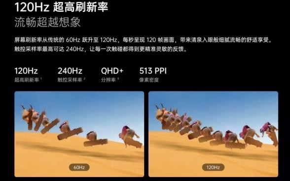 赫兹网络用语什么意思_手机游戏的赫兹是什么意思_赫兹啥意思