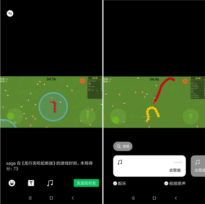 游戏回放软件_手游回放怎么调进度_手机游戏回放操作