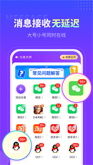 手机游戏多开骗局_手机游戏诈骗的立案标准_骗局开手机游戏犯法吗