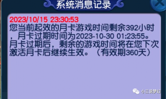 手机游戏多开骗局_骗局开手机游戏犯法吗_手机游戏诈骗的立案标准