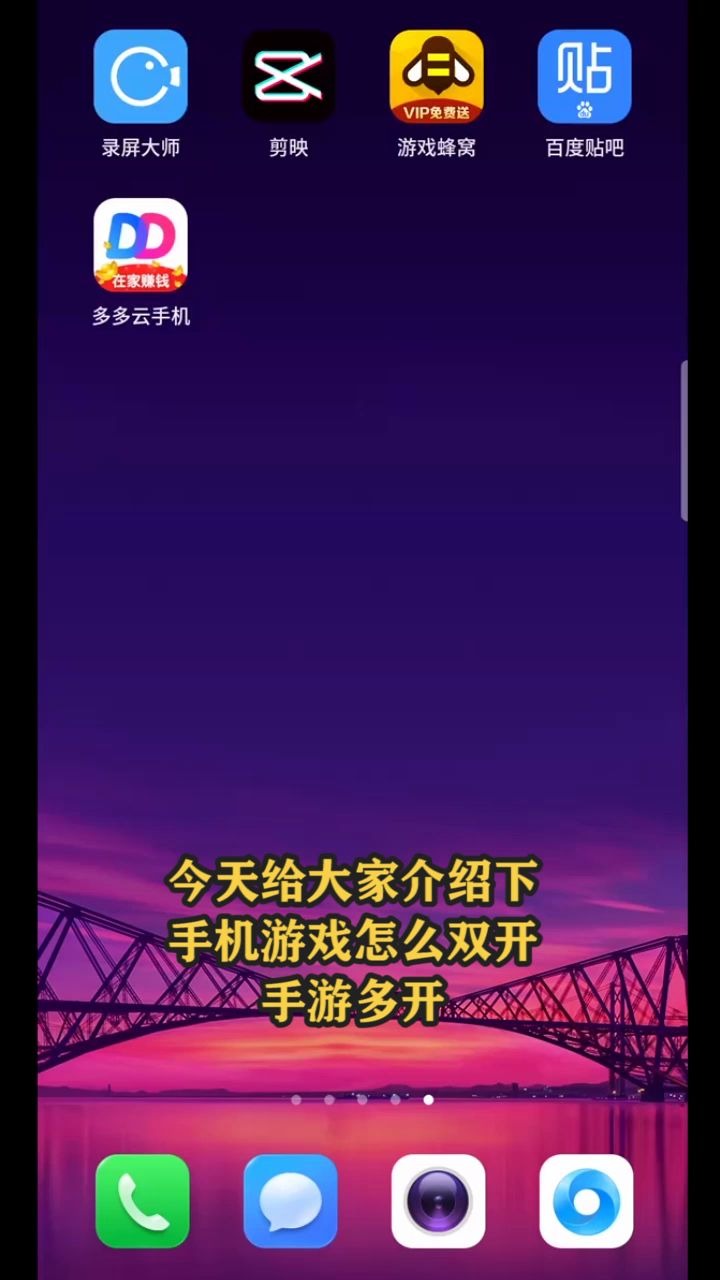 手机游戏诈骗的立案标准_骗局开手机游戏犯法吗_手机游戏多开骗局