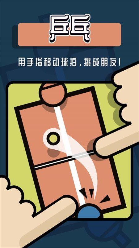 手机游戏沙河模拟_沙河模拟器_沙河模拟器汉化版破解