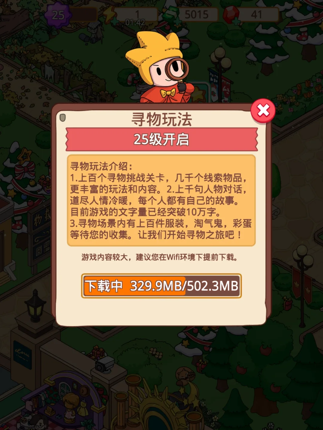 中国冷门手机游戏_冷门的手机游戏_冷门手机单机游戏