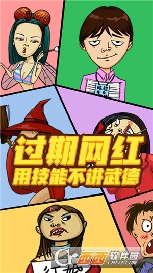 冷门的手机游戏_冷门手机单机游戏_中国冷门手机游戏